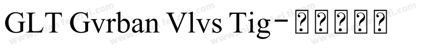 GLT Gvrban Vlvs Tig字体转换